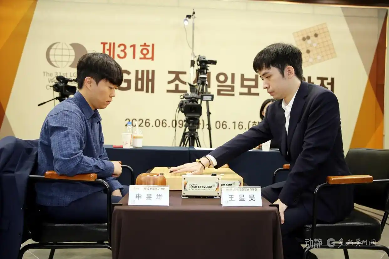 王星昊九段击败申旻埈九段扳平比分_第31届lg杯世界围棋棋王战首轮中国棋手5人全胜_LG杯世界围棋棋王战王星昊申旻埈三番棋第二局