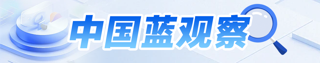 中国蓝观察丨世界杯亚洲球队大崛起?从“陪跑”到“搅局”
