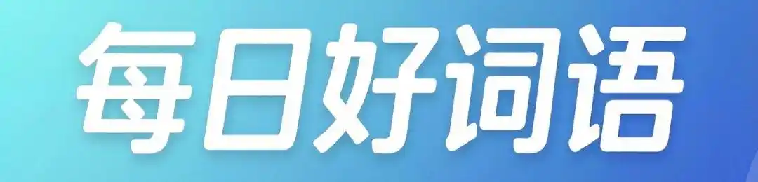 世界杯冠亚军常规时间被佛得角逼平_镇龙乡断路断电断网徒步志愿者运送物资_世界杯冠亚军 佛得角严选