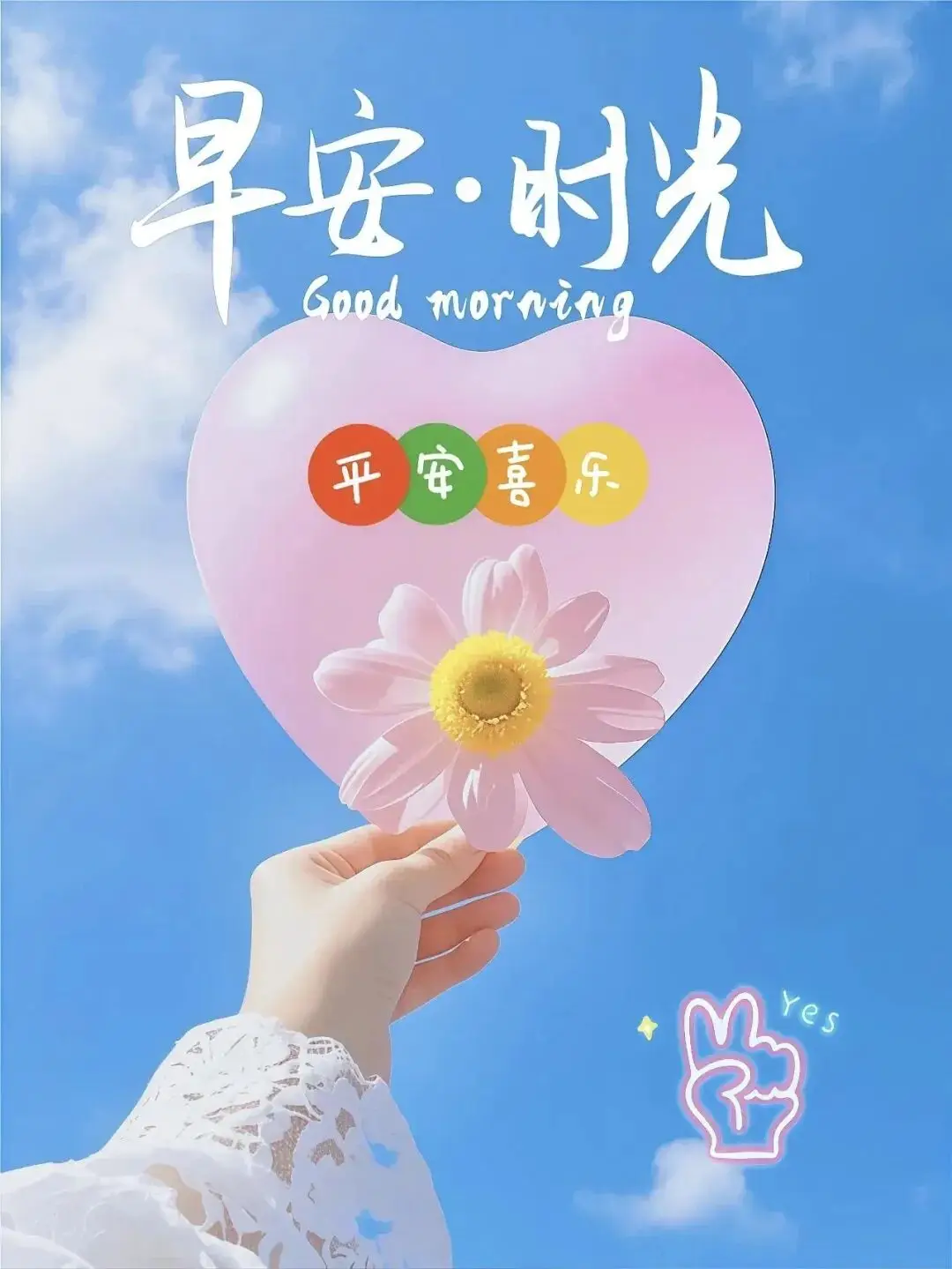 早晨早餐美好时光_清晨活力满满心情_早上 空腹 跑步