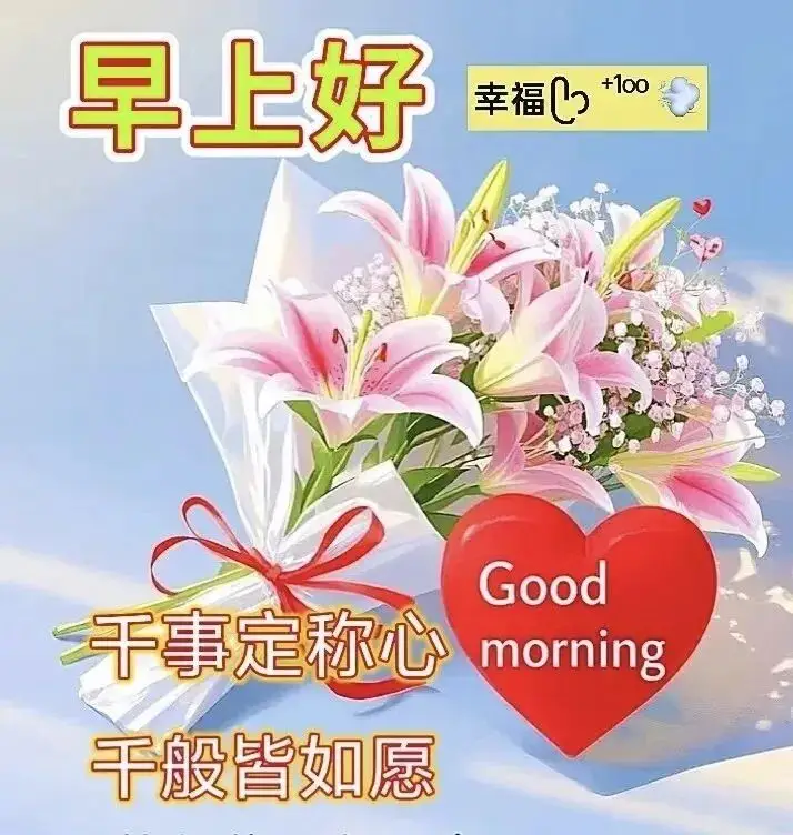 清晨活力满满心情_早上 空腹 跑步_早晨早餐美好时光