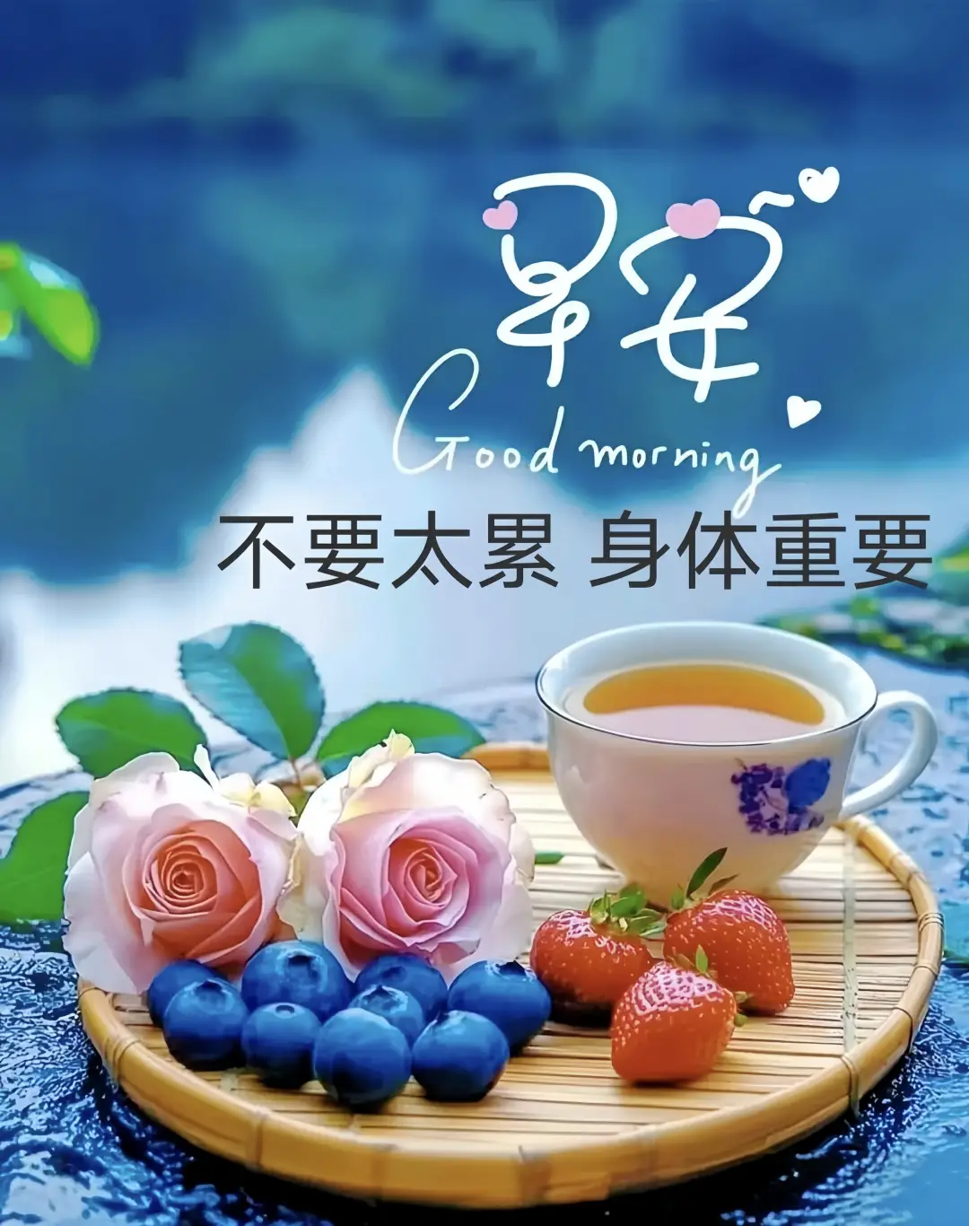 早上 空腹 跑步_清晨活力满满心情_早晨早餐美好时光