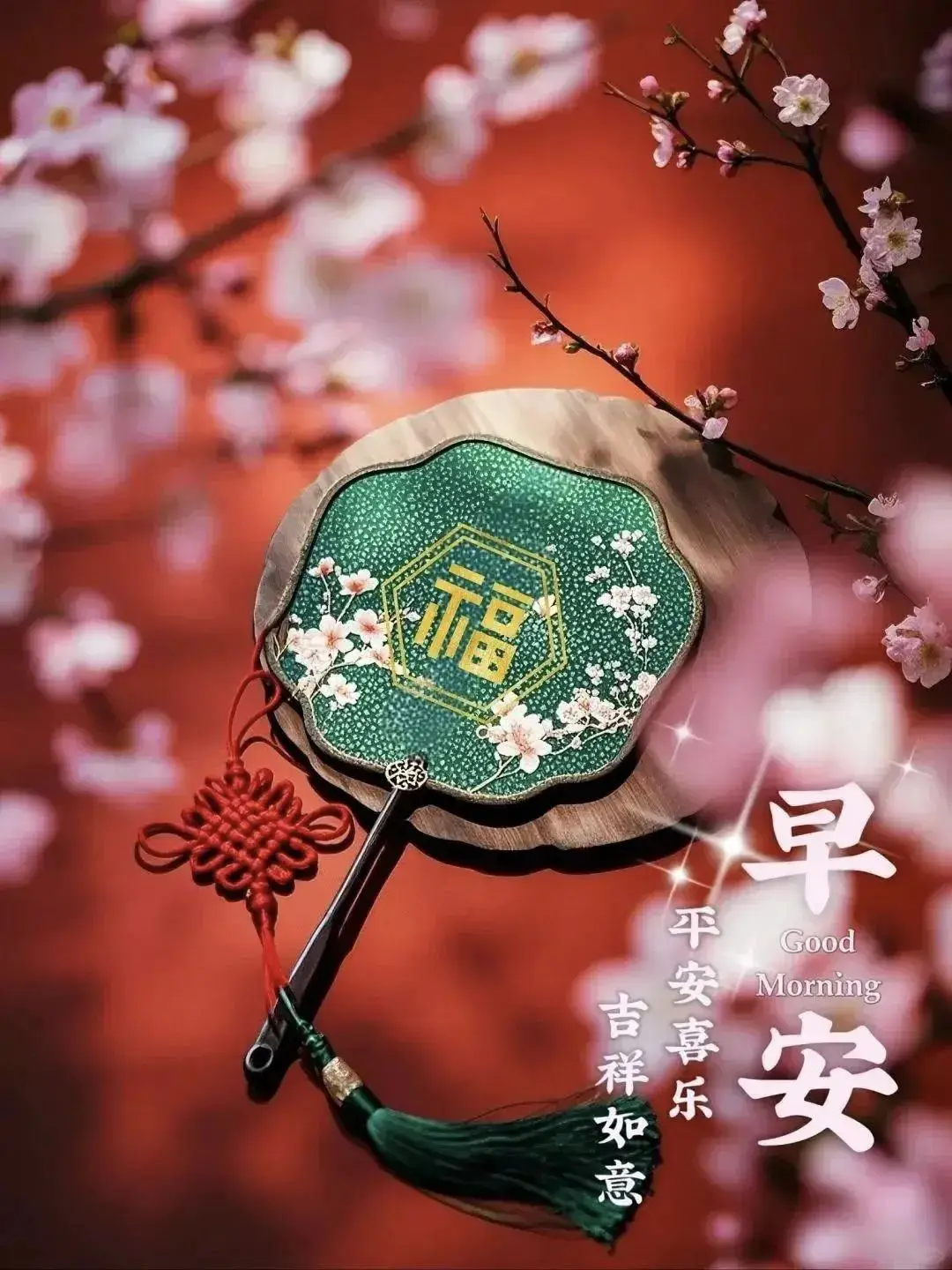 早晨早餐美好时光_清晨活力满满心情_早上 空腹 跑步