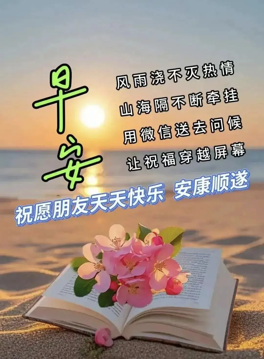 早上 空腹 跑步_早晨早餐美好时光_清晨活力满满心情