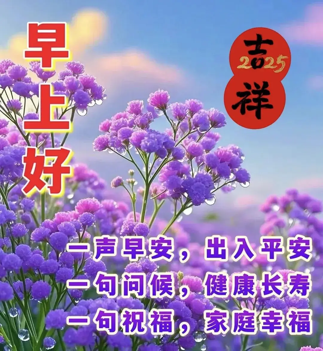 清晨活力满满心情_早晨早餐美好时光_早上 空腹 跑步