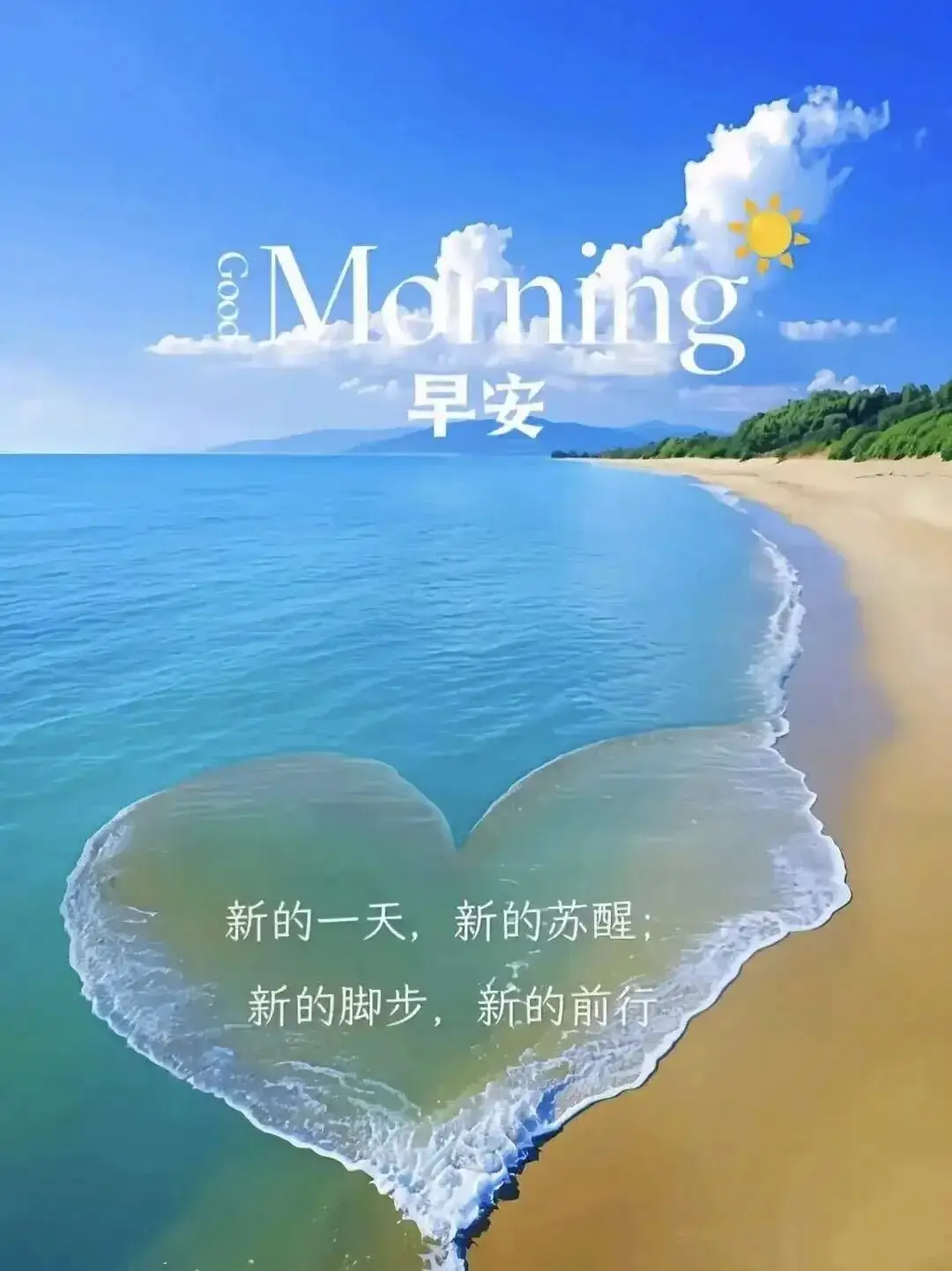 早晨早餐美好时光_清晨活力满满心情_早上 空腹 跑步