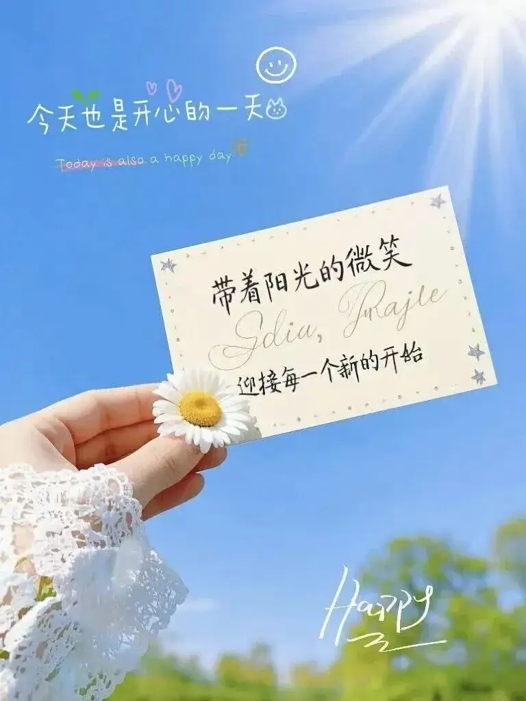 早上 空腹 跑步_清晨活力满满心情_早晨早餐美好时光