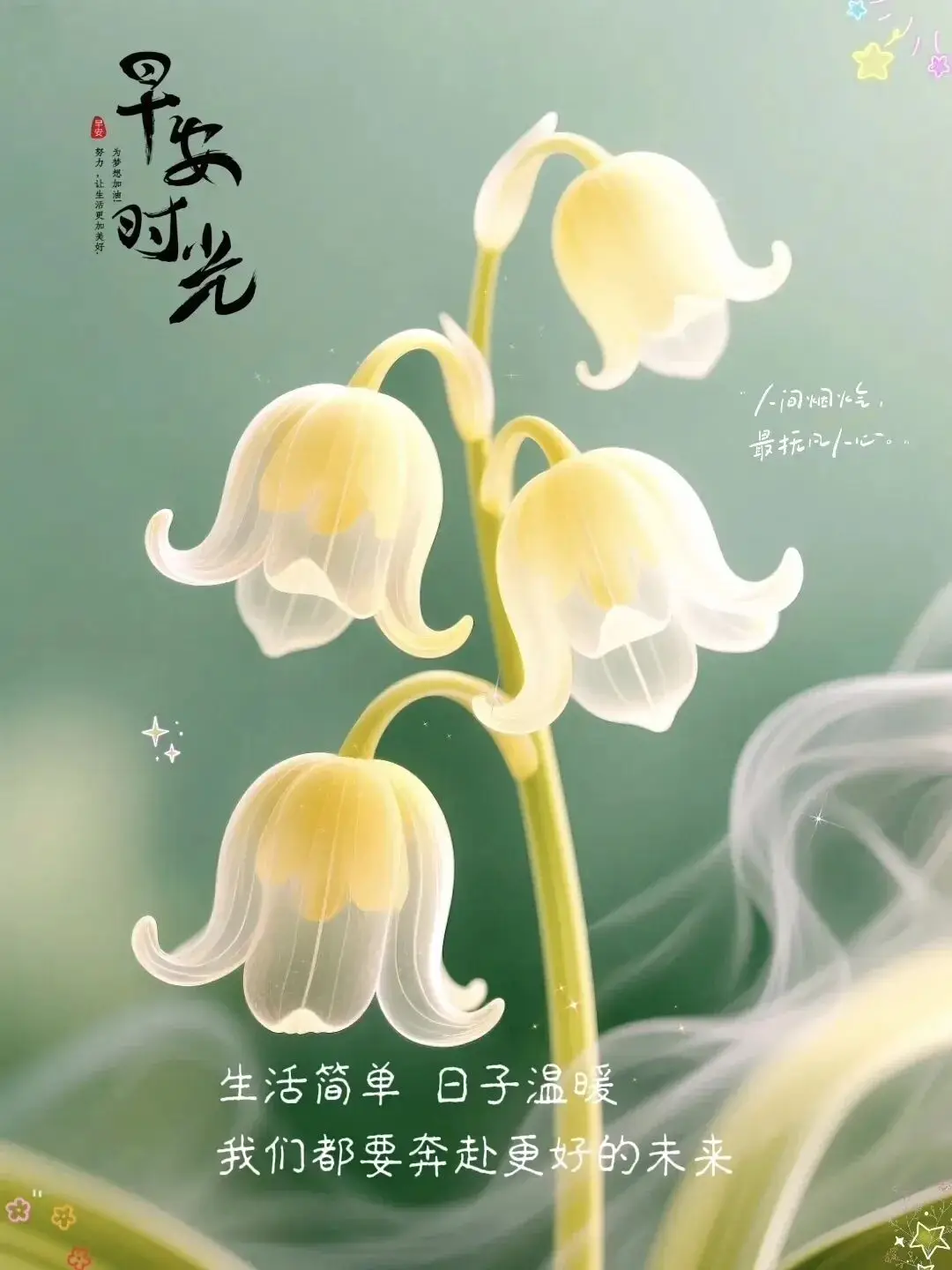 早晨早餐美好时光_清晨活力满满心情_早上 空腹 跑步