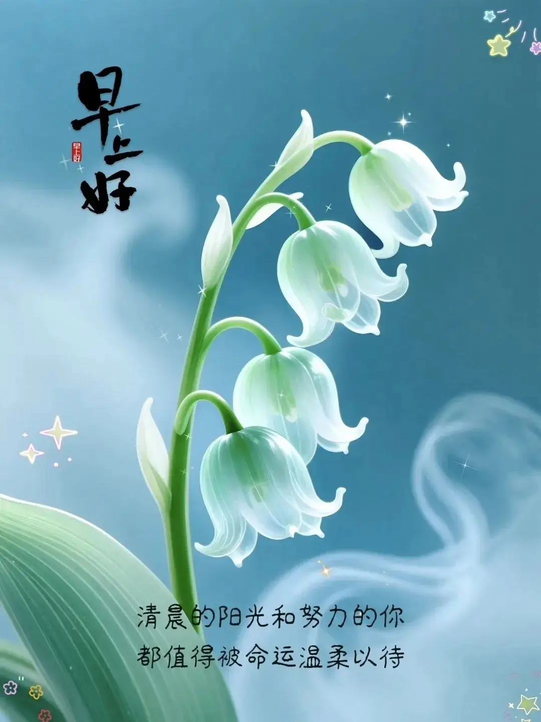 早上 空腹 跑步_早晨早餐美好时光_清晨活力满满心情