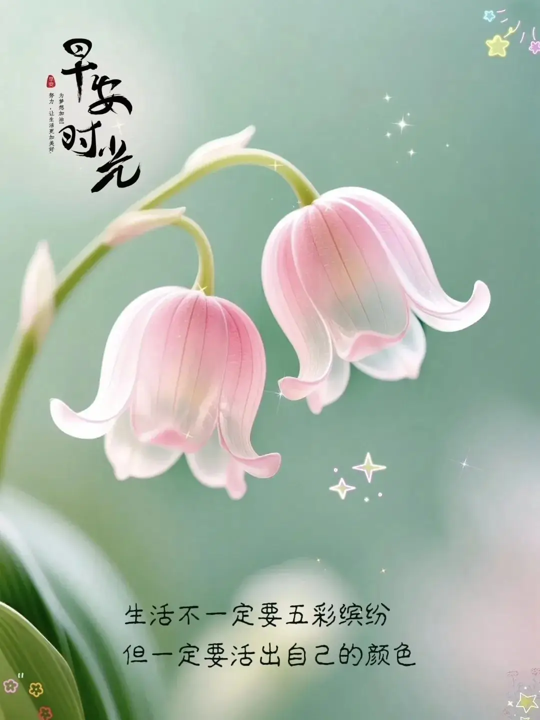 早晨早餐美好时光_清晨活力满满心情_早上 空腹 跑步