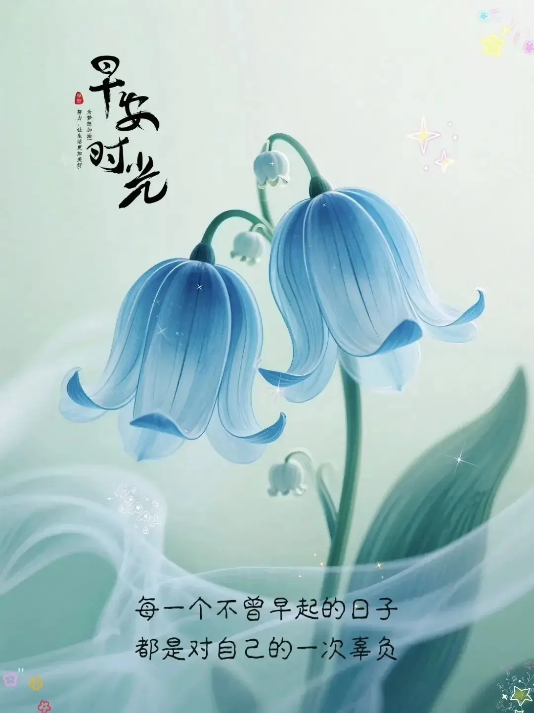 早晨早餐美好时光_清晨活力满满心情_早上 空腹 跑步