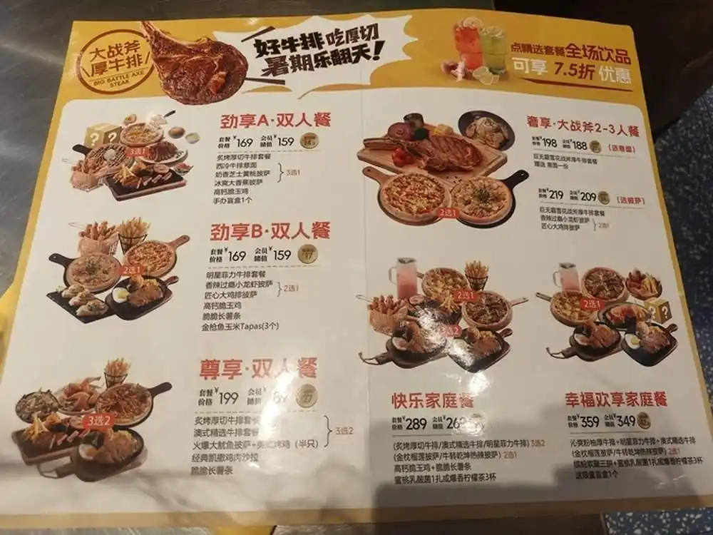 记者实探济南小龙虾市场:销量回落且存在价格差异,海鲜市场工作人员称旺季高峰已过