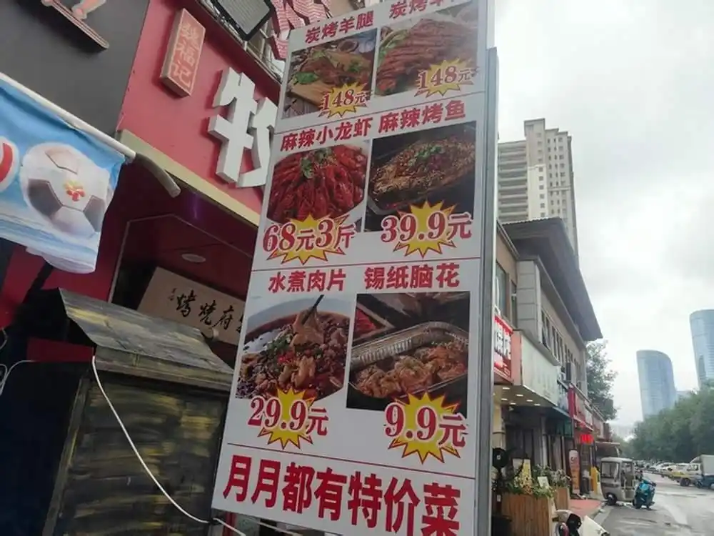 商场小龙虾跨界产品_小龙虾为何降价了_济南小龙虾销量下降