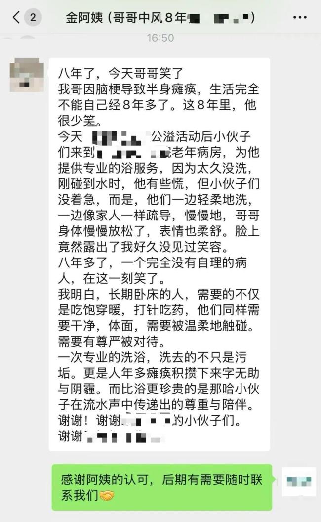 00后男护士转行当助浴师月入过万 高温下订单激增