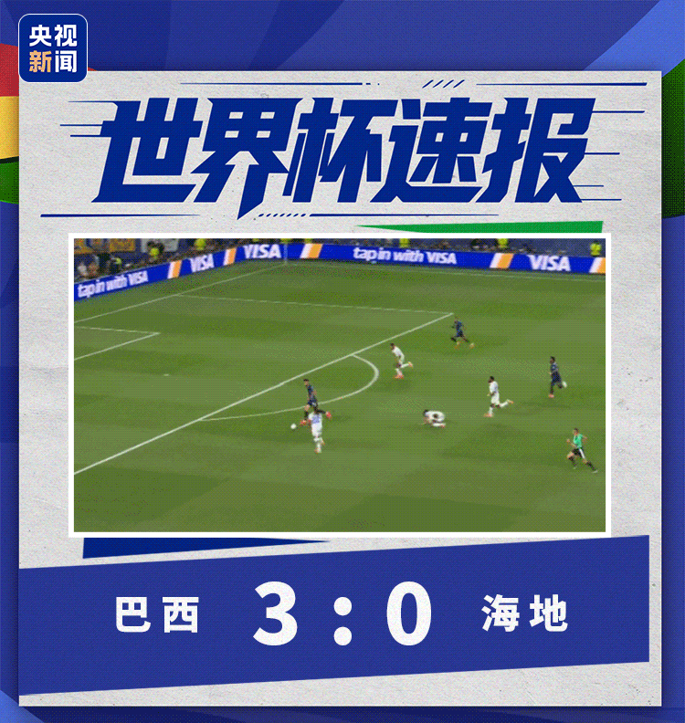 美加墨世界杯赛程安排_世界杯:土耳其vs巴拉圭_巴拉圭土耳其世界杯小组赛结果