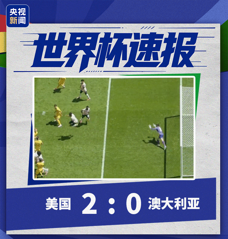 巴拉圭土耳其世界杯小组赛结果_世界杯:土耳其vs巴拉圭_美加墨世界杯赛程安排