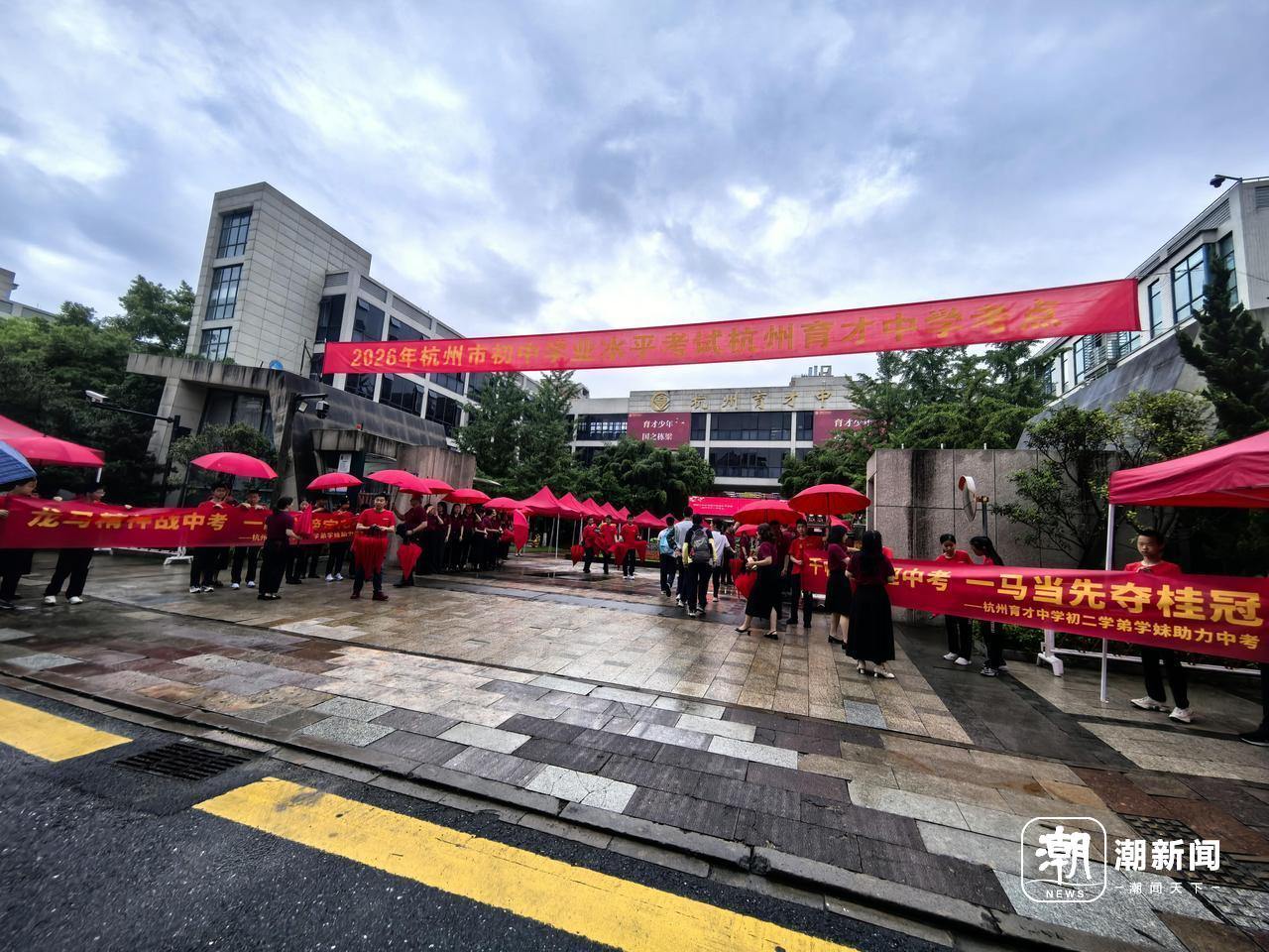杭州获得2026年亚运会主办权_考生暖心保障措施_2026杭州中考现场报道