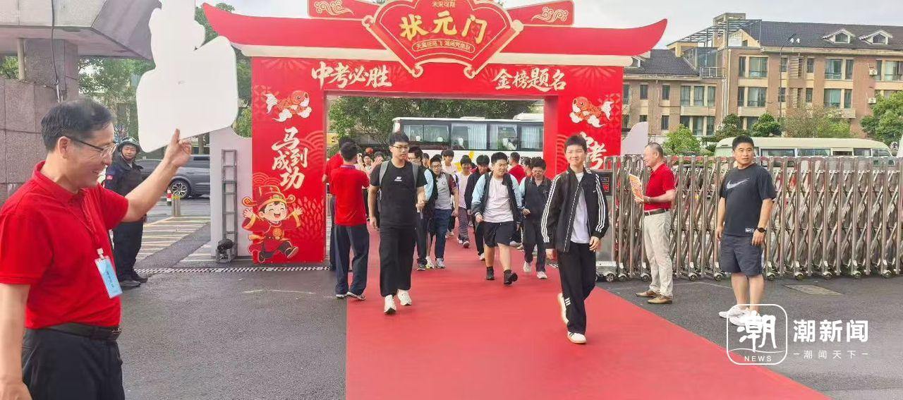 杭州获得2026年亚运会主办权_考生暖心保障措施_2026杭州中考现场报道