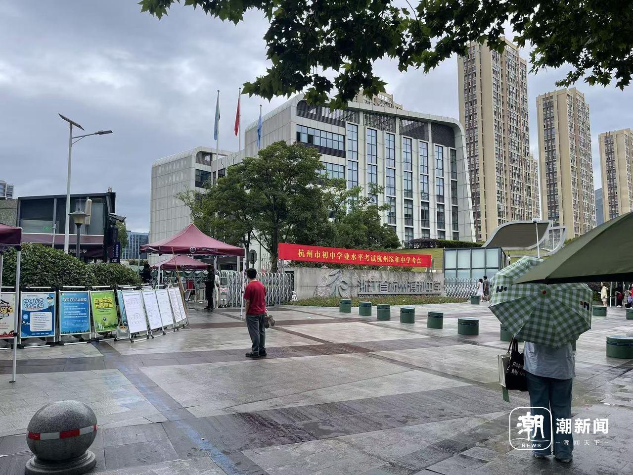 杭州获得2026年亚运会主办权_考生暖心保障措施_2026杭州中考现场报道