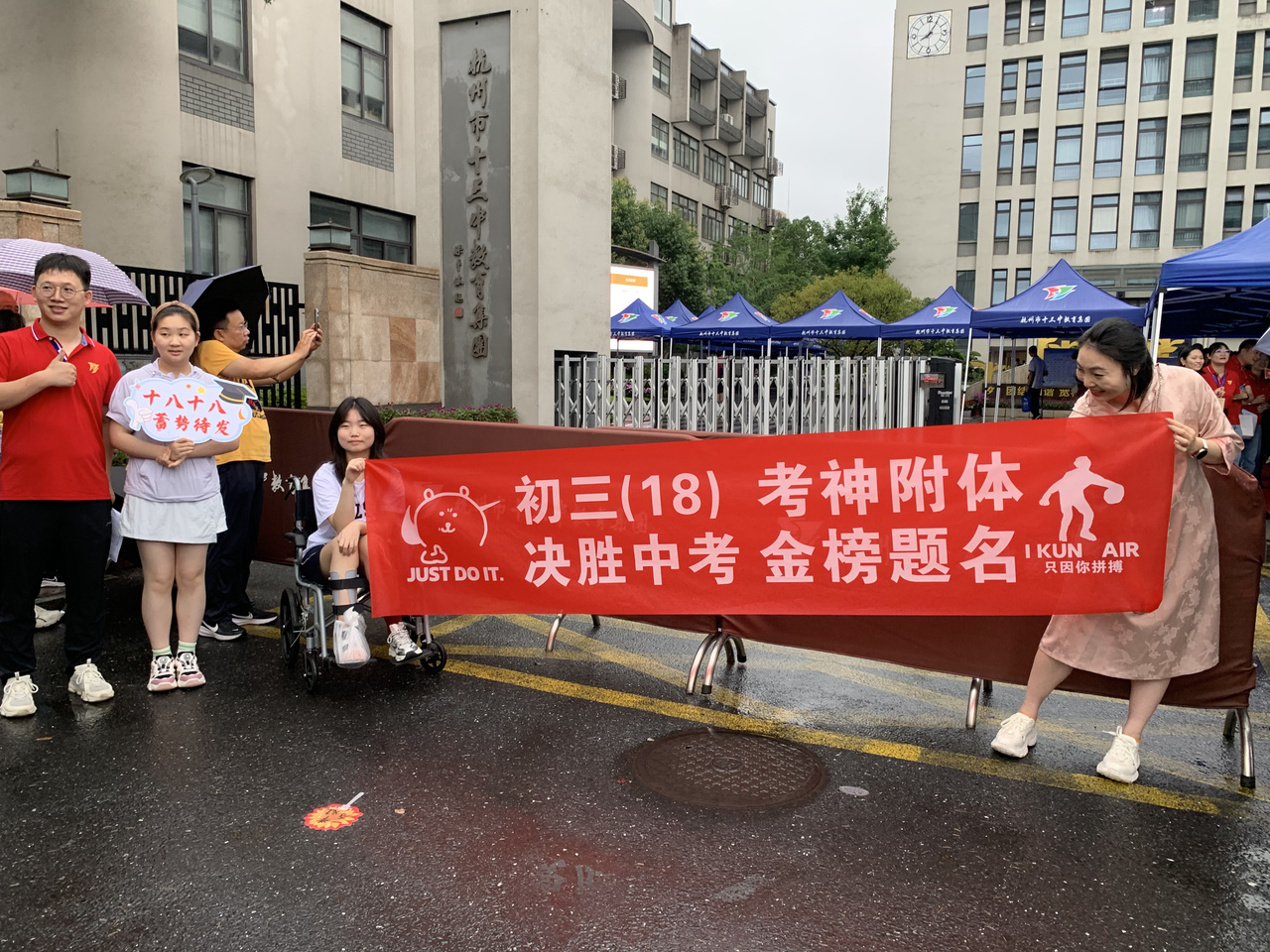 杭州获得2026年亚运会主办权_2026杭州中考现场报道_考生暖心保障措施