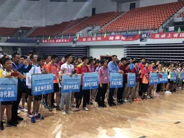 青海省第十七届运动会乒乓球青少年比赛_青海省青少年乒乓球比赛项目_乒乓球青运会