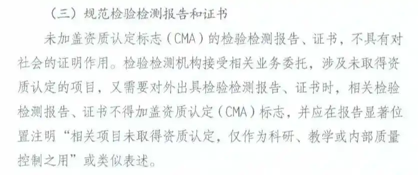 好奇纸尿裤甲酰胺检测报告_中轻纸品检验认证有限公司资质_三品牌再回应纸尿裤甲酰胺事件