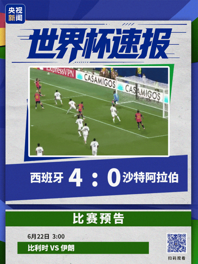 伊朗足协投诉美国世界杯待遇_比利时0-0伊朗世界杯_世界杯-塔雷米进球被吹 十人比利时0-0伊朗