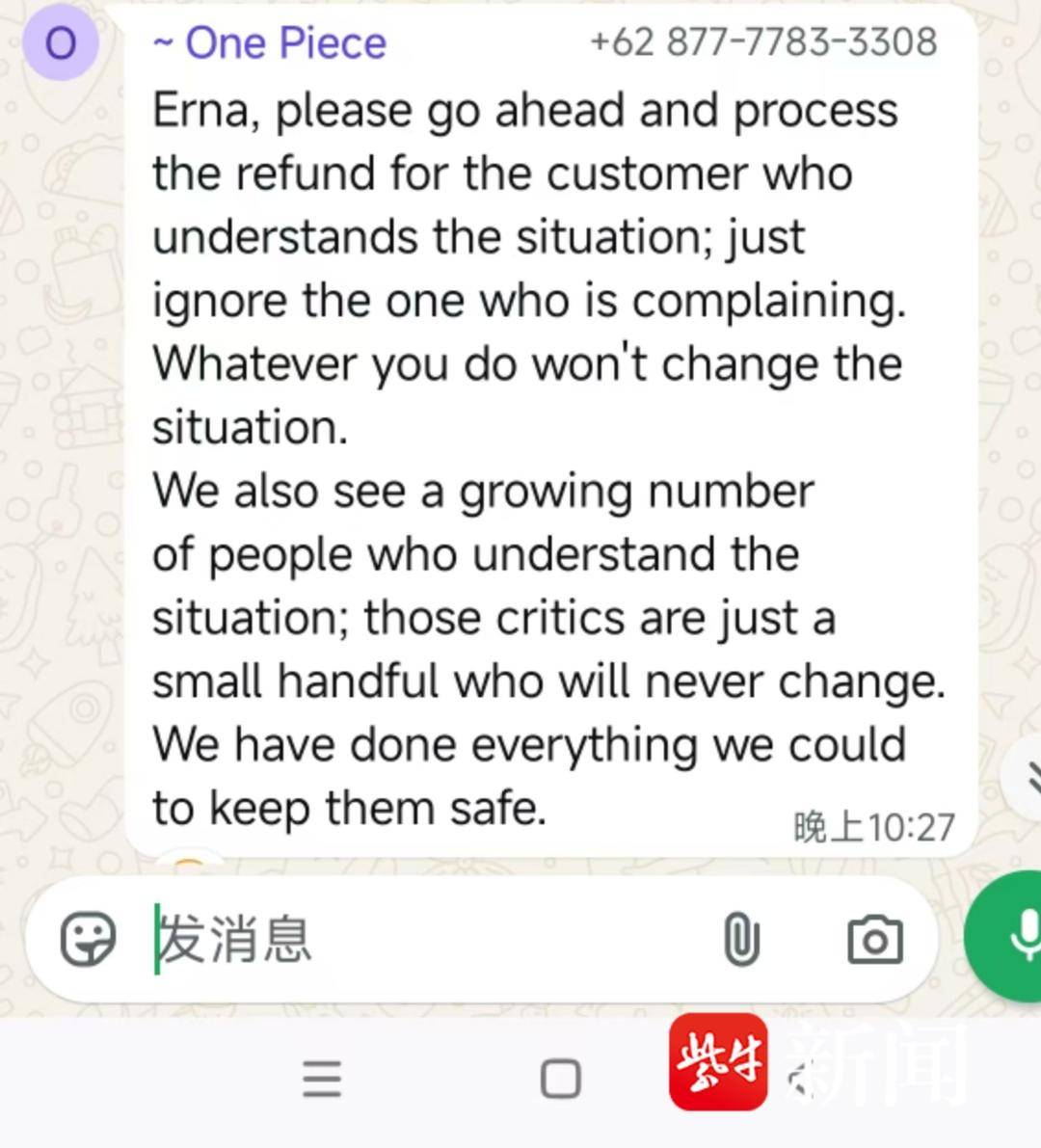 印尼观光船沉没乘客黑夜漂流救生筏_黄金岛游轮公司赔偿承诺变卦只给一半团费_巨浪击沉游轮游客漂流5小时 有人吓吐