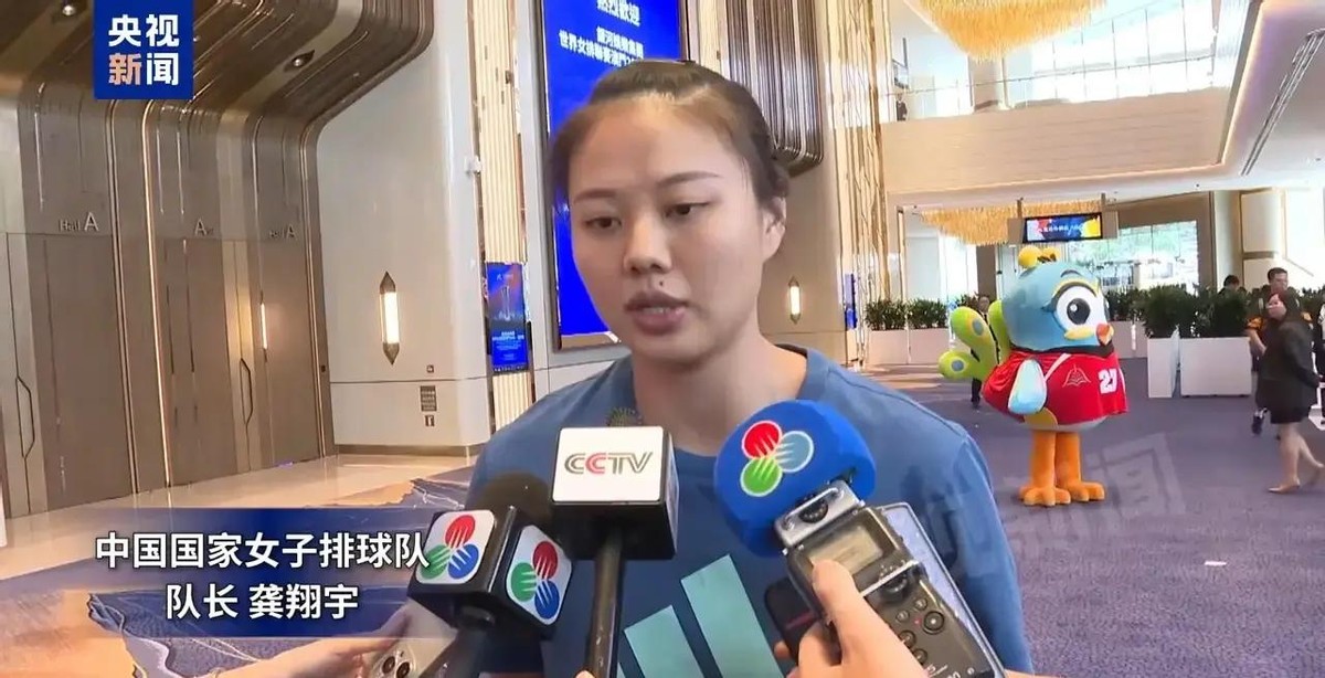 2026中国女排世界杯视频_2026年世界女排联赛总决赛 澳门 中国女排 首场对阵美国队