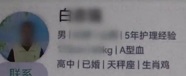 7800请的护工有前科 2个月偷走40万_住家护工持刀抢劫前科盗窃案_九旬失能老人聘请住家护工盗窃案