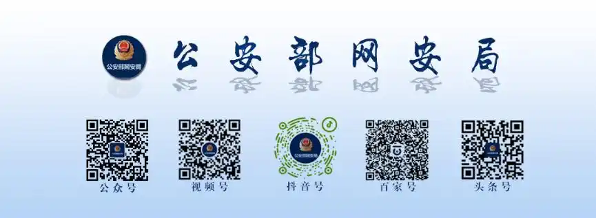 净网:网警发20起涉汛涉灾谣言案例_打击网络谣言_防汛救灾网安行动