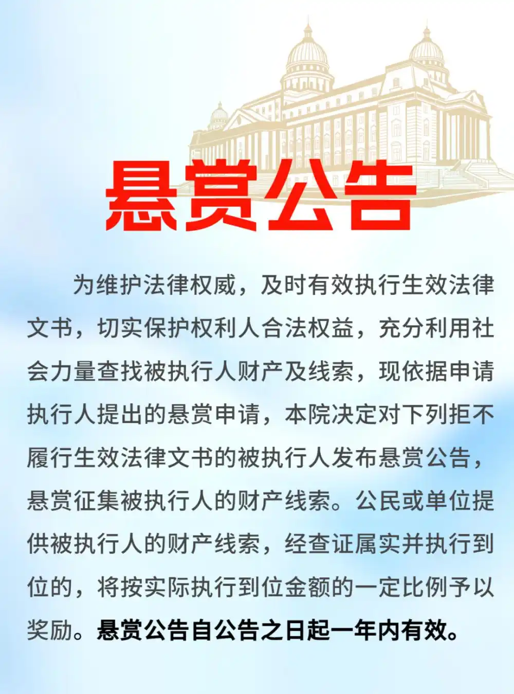 演员寇占文被法院悬赏,曾参演《隋唐英雄传》《逐玉》等剧