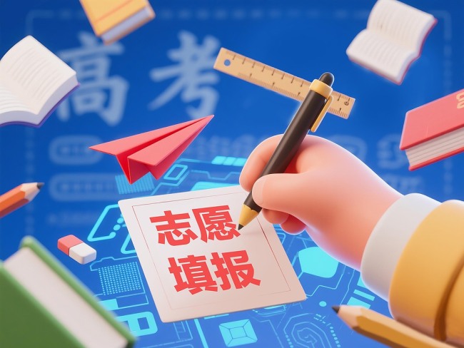 山东2026高考分数线公布_山东高考查分时间2026_山东高考志愿填报时间2026