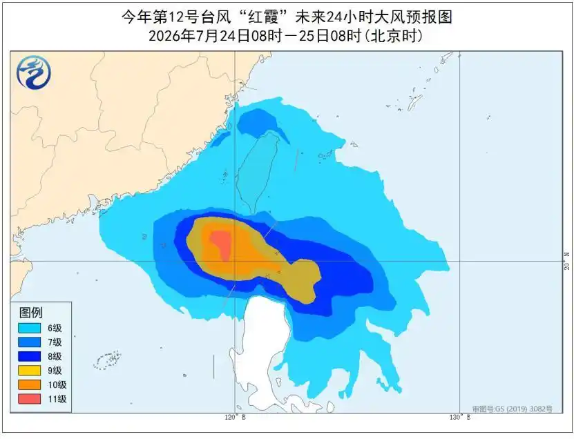 台风红霞路径预测及影响范围_今年第12号台风红霞登陆时间地点_台风红霞登陆地点确定