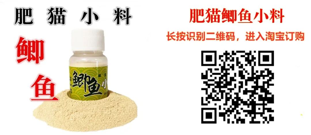 调高钓低顿口多_调漂口诀_鱼漂的调与钓