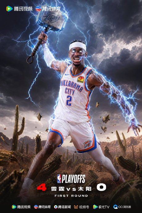 魔术黑马潜力分析_nba2026年季后赛_2026年NBA季后赛雷霆魔术对决预测