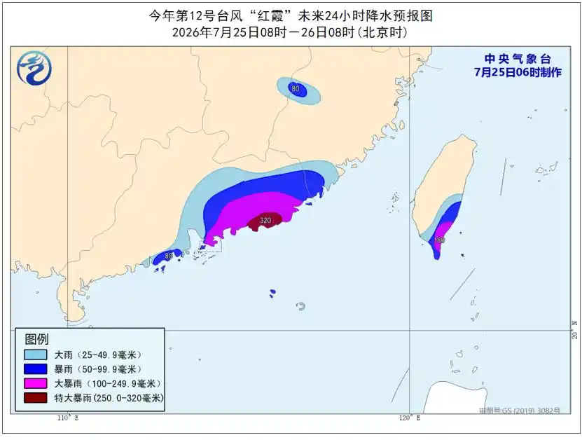 广东台风预警消息_台风红霞最新路径_台风红霞登陆路径
