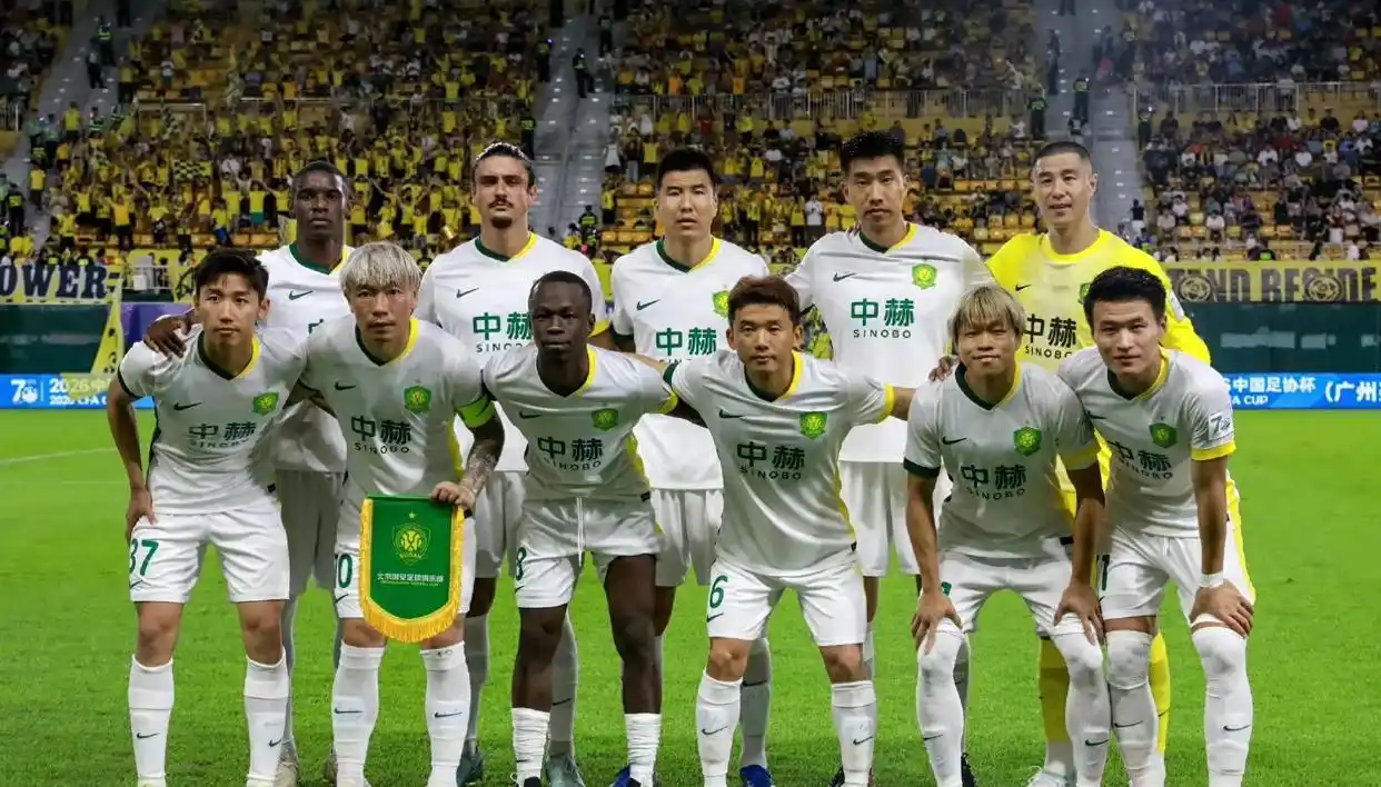 2026亚冠16强对阵表_2026足协杯16强二次抽签_北京国安上上签