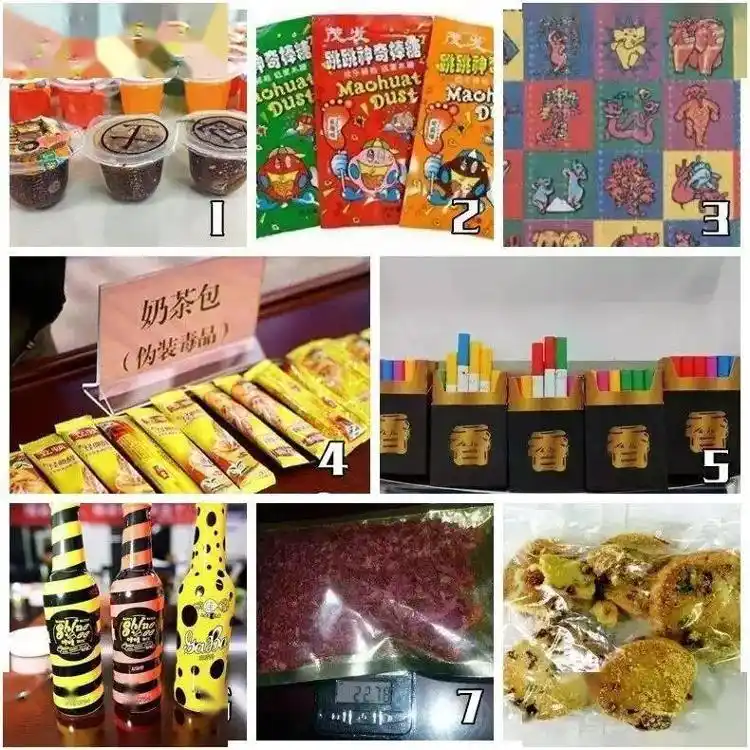 奶茶矿泉水或是伪装的新型毒品_依托咪酯毒品危害_新型毒品伪装日常物品