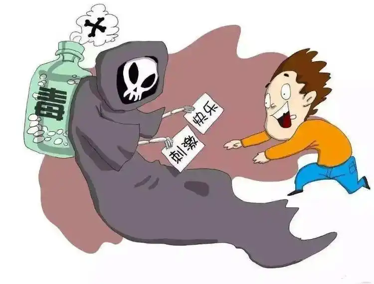 新型毒品伪装日常物品_依托咪酯毒品危害_奶茶矿泉水或是伪装的新型毒品