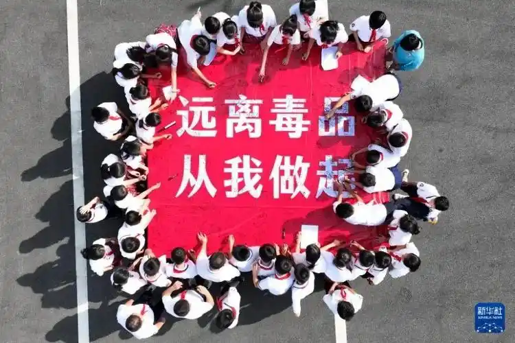 奶茶矿泉水或是伪装的新型毒品_新型毒品伪装日常物品_依托咪酯毒品危害