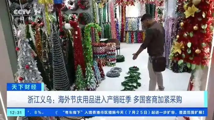 义乌又爆单了！外国采购商：是新款我就买