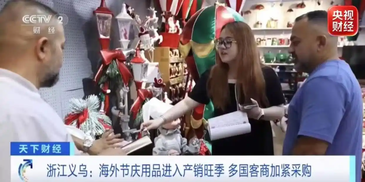 义乌又爆单了_义乌圣诞用品出口_浙江义乌海外节庆用品采购