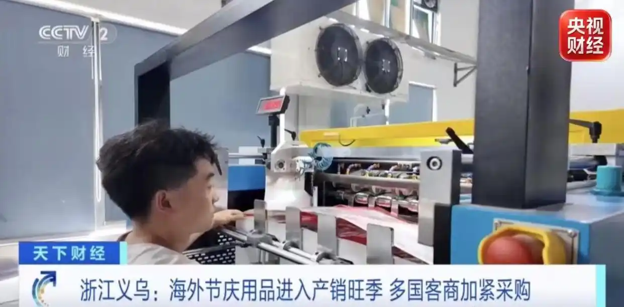 浙江义乌海外节庆用品采购_义乌又爆单了_义乌圣诞用品出口
