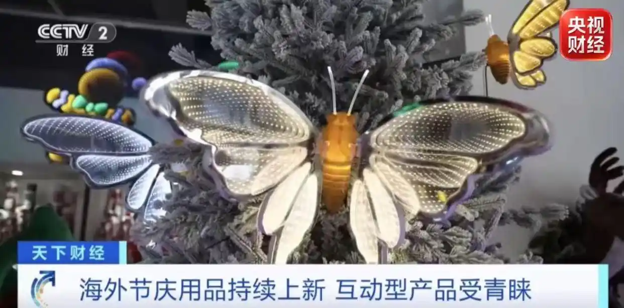 浙江义乌海外节庆用品采购_义乌圣诞用品出口_义乌又爆单了