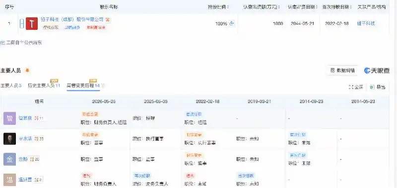 罗永浩痛批电视“长辈模式”难用_罗永浩怒斥电视厂商_电视产品设计难用