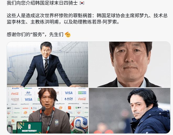 2026年世界杯的韩国队_世界杯韩国队分析_孙兴慜替补争议