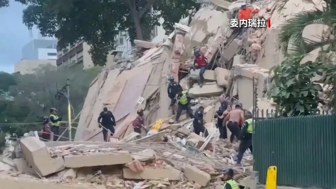 委内瑞拉地震救援行动_习近平就委内瑞拉强震致慰问电_委内瑞拉强震