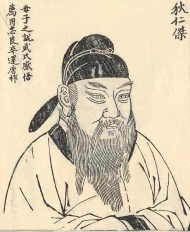 狄仁杰绝笔真迹被发现 新出土墓志揭秘