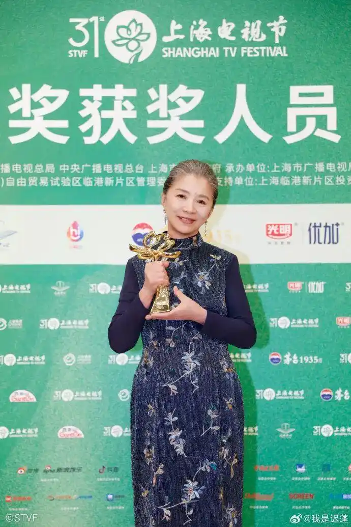 倪萍祝贺迟蓬_迟蓬喊话倪萍“没给你丢人”_迟蓬白玉兰奖